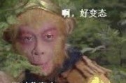 孙悟空吃瓜表情包是什么意思,揭秘网络流行文化的趣味解读